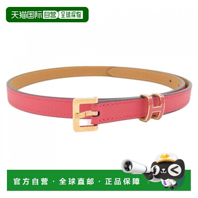 自营Hermes Standard Belt (Pre-Owned) - pink 美国奥莱直发皮带