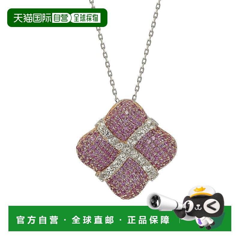自营Suzy Levian 纯银粉色蓝宝石和钻石包裹垫形吊坠 - 粉红色 美