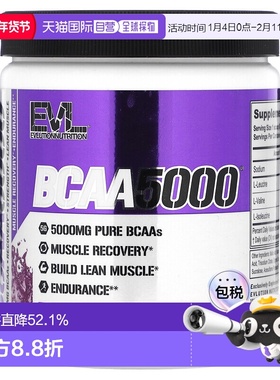 香港直发EVLUTION NUTRITIONL 亮氨酸促进肌肉修复258g