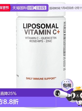 香港直发codeage脂质体维生素C膳食补充剂180粒胶囊成人男女适用