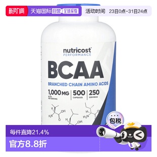 香港直邮Nutricost,支链氨基酸，1,000 毫克，500 粒胶囊（每粒胶