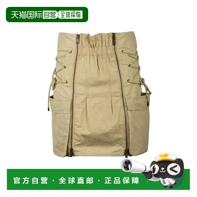 自营isabel marantIteli Mini Skirt - Beige - neutrals 美国奥