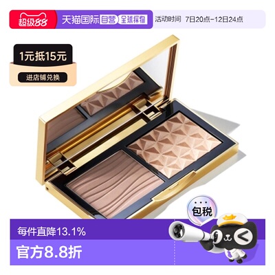 香港直邮MAC 魅可 小金盒高光修容双色盘正品