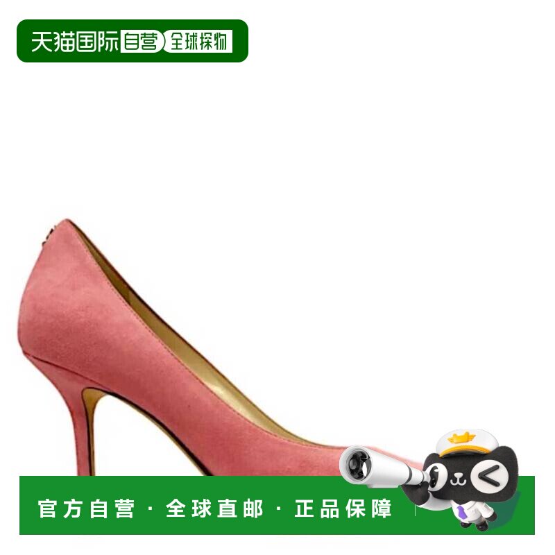 自营Jimmy Choo Love 85绒面革尖头高跟鞋-糖果粉色 美国奥莱直发