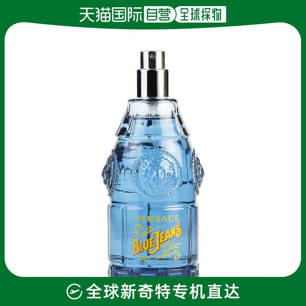 美国直邮versace范思哲男款香水清新淡雅持久留香馨香馥郁75ml
