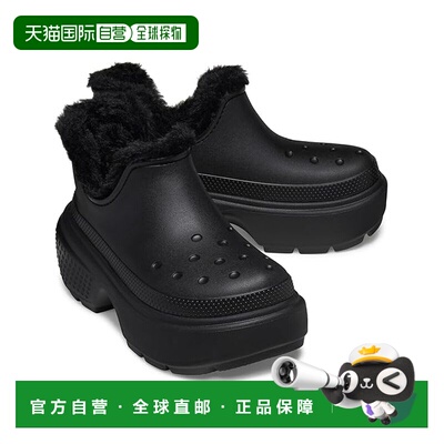 1h可退 香港直邮潮奢 Crocs 卡骆驰 男士 Stomp Shorty 内衬靴子