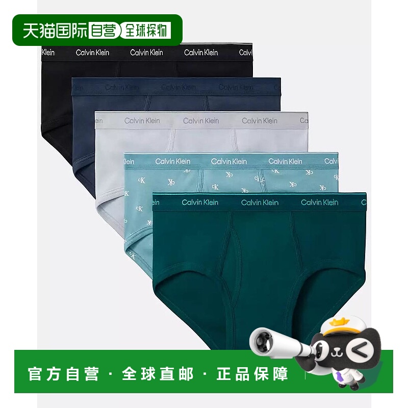 1h可退 【美国直邮】calvin klein 男士 内裤内衣