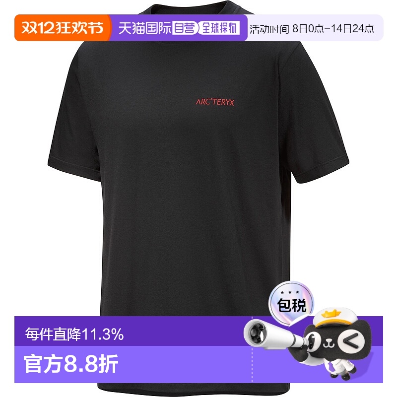 加拿大直邮始祖鸟 Kragg SL男士T恤 宽松透气攀岩坚韧