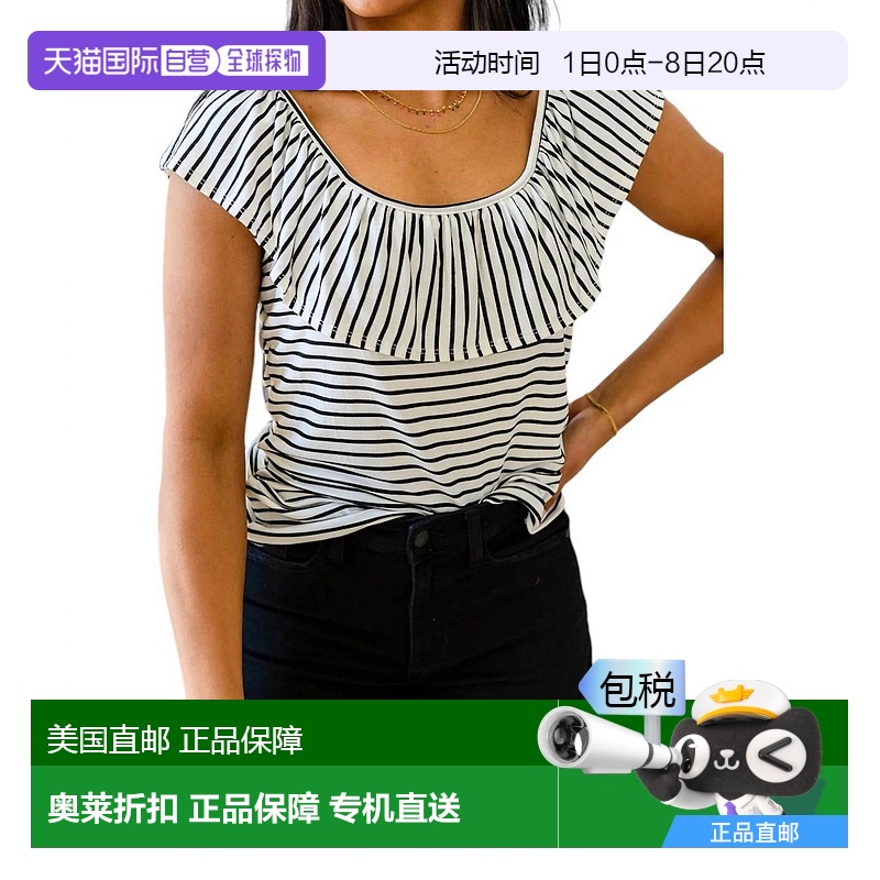 自营haptics黑白加时条纹上衣-黑白 【美国奥莱】直发