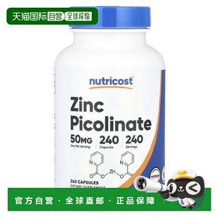 香港直邮Nutricost吡啶甲酸锌50 毫克240 粒胶囊植物补充剂