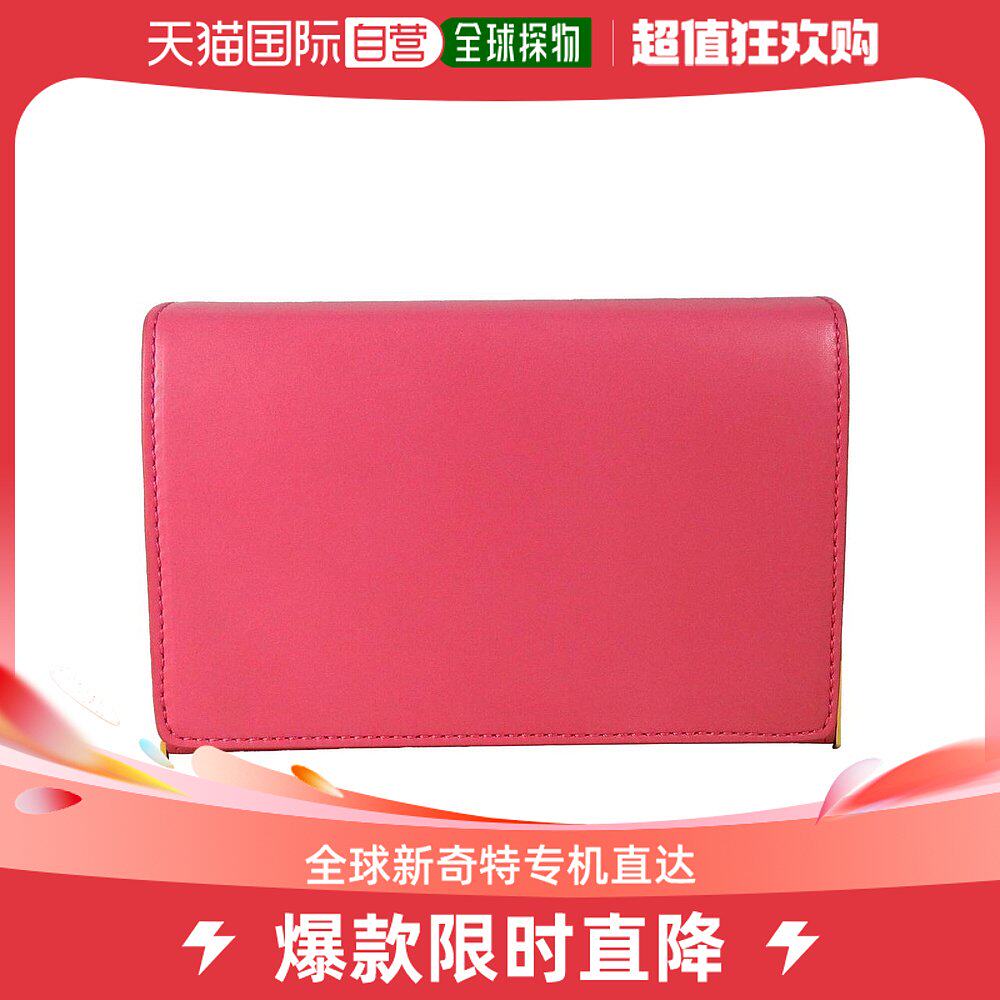 【美国直邮】Michael Kors迈克高仕女士手拿包玫红色凹槽徽标装饰