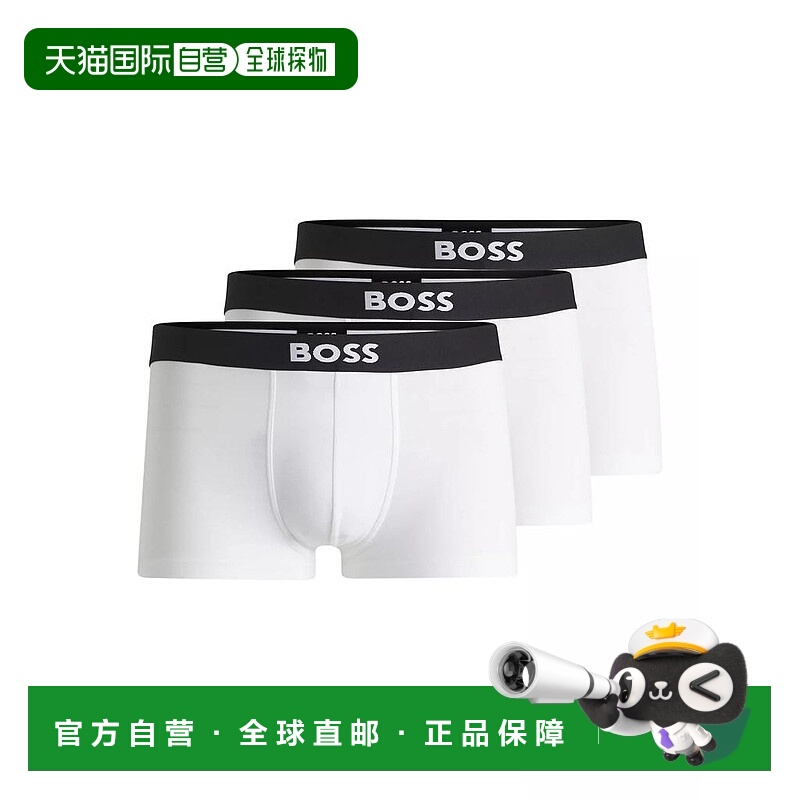 1h可退 【美国直邮】hugo boss 男士 内裤