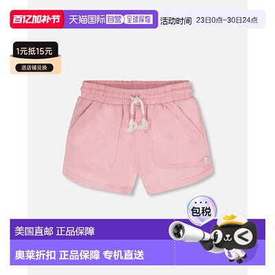 自营deux par deuxOrganic Cotton Jersey Shorts Dusty Pink - d