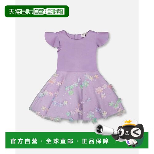 自营deux par deuxBi-Material Dress Mauve - mauve 美国奥莱直