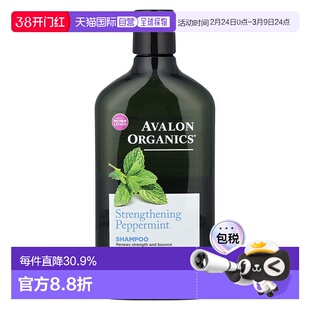 香港直邮avalon organics洗发水温和清洁保湿325ml正品