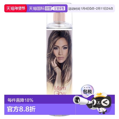 美国直邮Jennifer Lopez詹妮弗 洛佩兹迈阿密限量版女士香雾正品