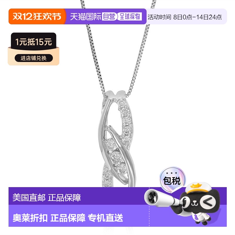 自营 vir jewels1/8 克拉实验室培育钻石 3 石旁路吊坠项链 .925