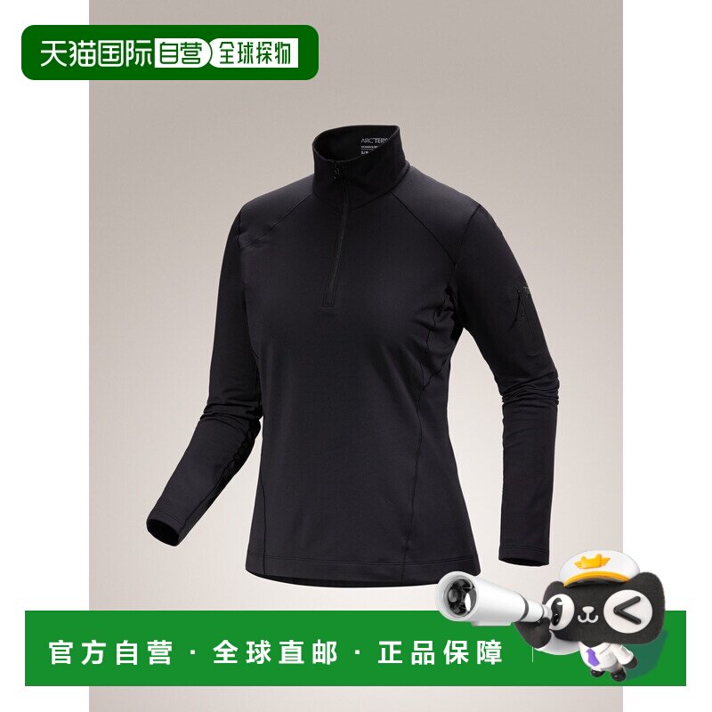 加拿大直邮始祖鸟 Rho LT Zip Neck男女款保暖内衣 冬季保暖微绒