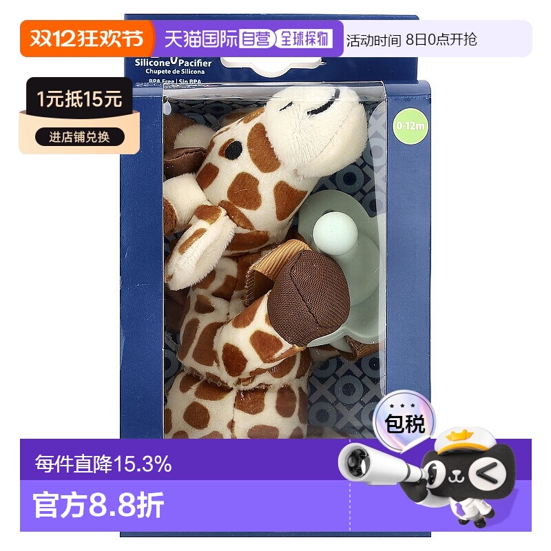 香港直邮布朗博士,Lovey，Happy Paci™，硅胶安抚奶嘴及牙胶支架0