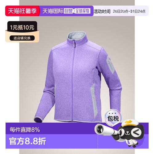 加拿大直邮始祖鸟COVERT女款户外轻量保暖无帽全拉链中间层抓绒衣