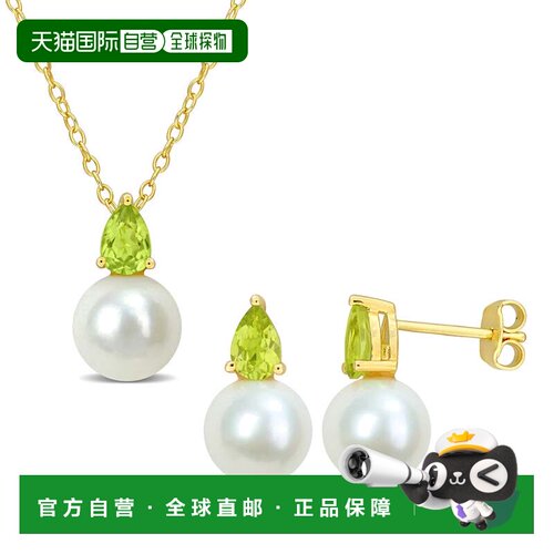 自营Mimi & Max Cultured Freshwater Pearl 1 1/4ct TGW Peridot