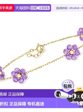 自营 RS Pure by Ross-Simons Amethyst Flower Station Bracelet