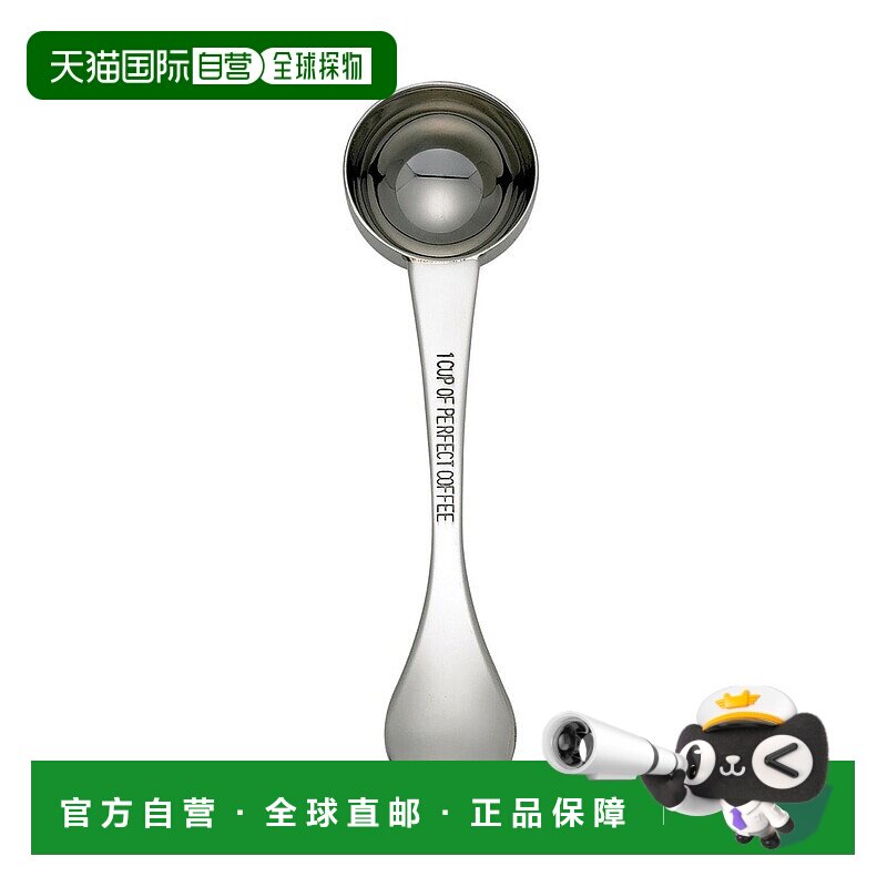 自营 HIC 1汤匙完美咖啡勺，18/8不锈钢-银色 【美国奥莱】直发