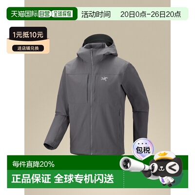 加拿大直邮始祖鸟GAMMA HOODY男款户外防风透气耐磨连帽软壳外套