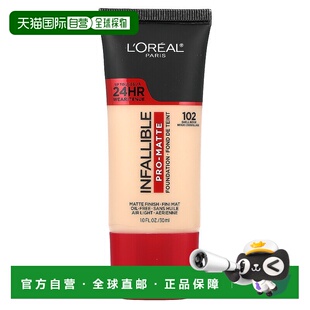 香港直邮欧莱雅,Infallible, Pro-Matte Foundation, 102 Sh正品