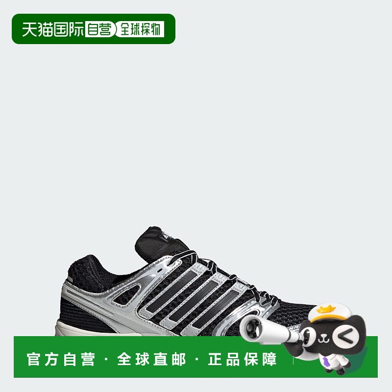 自营Men's adidas Adistar Control 5 Shoes - core black / silv