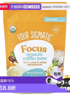 香港直邮Four Sigmatic,Focus，有机速溶咖啡拿铁，含猴头菇，香4