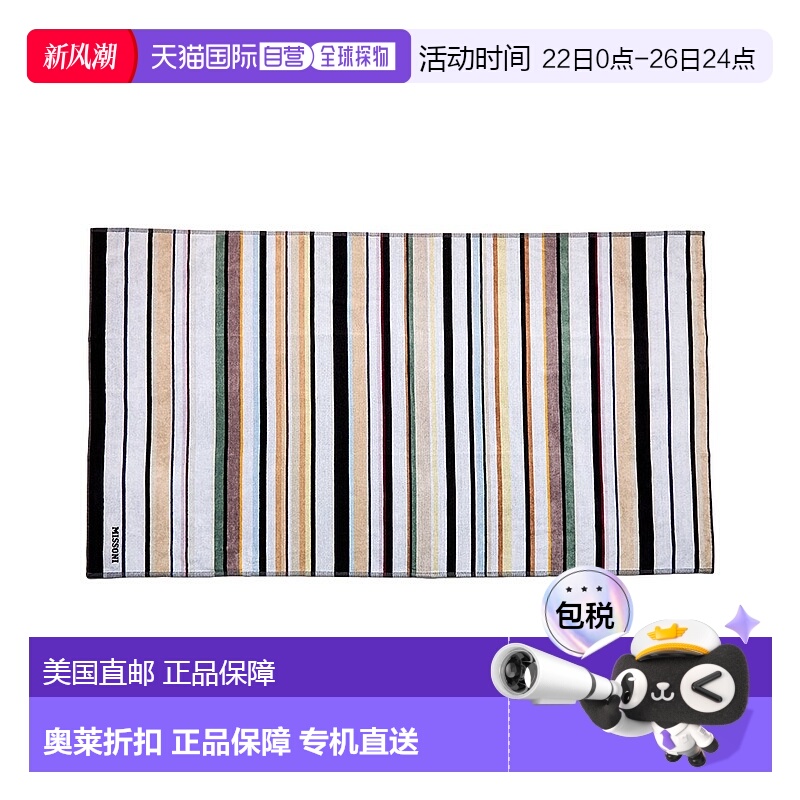自营 Missoni Home Connor Beach Towel - off white 美国奥莱直
