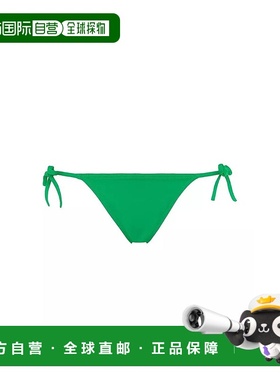1h可退 【美国直邮】ERES|Malou 低腰侧系带比基尼泳裤