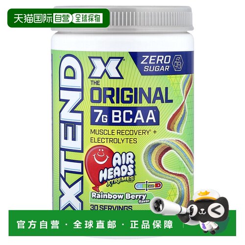 香港直邮XTEND,The Original 7 G 支链氨基酸，Air Heads Extreme