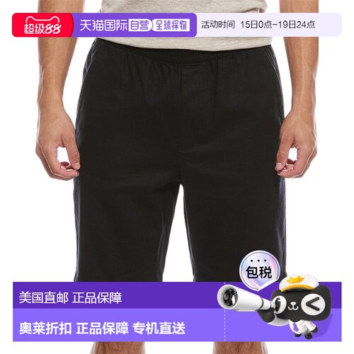 自营Vince Linen-Blend Short - black 美国奥莱直发