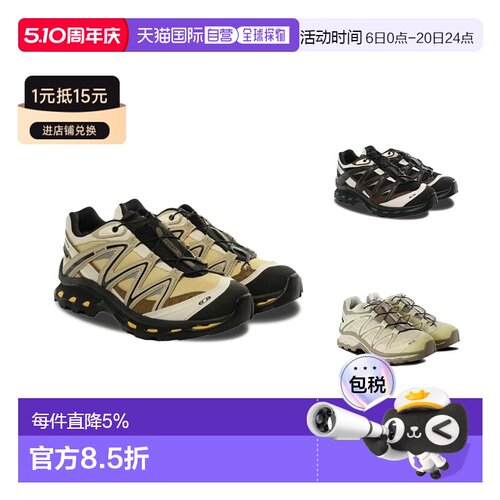 美国直邮SALOMON萨洛蒙 XT-Quest GORE-TEX 男女同款户外功能鞋