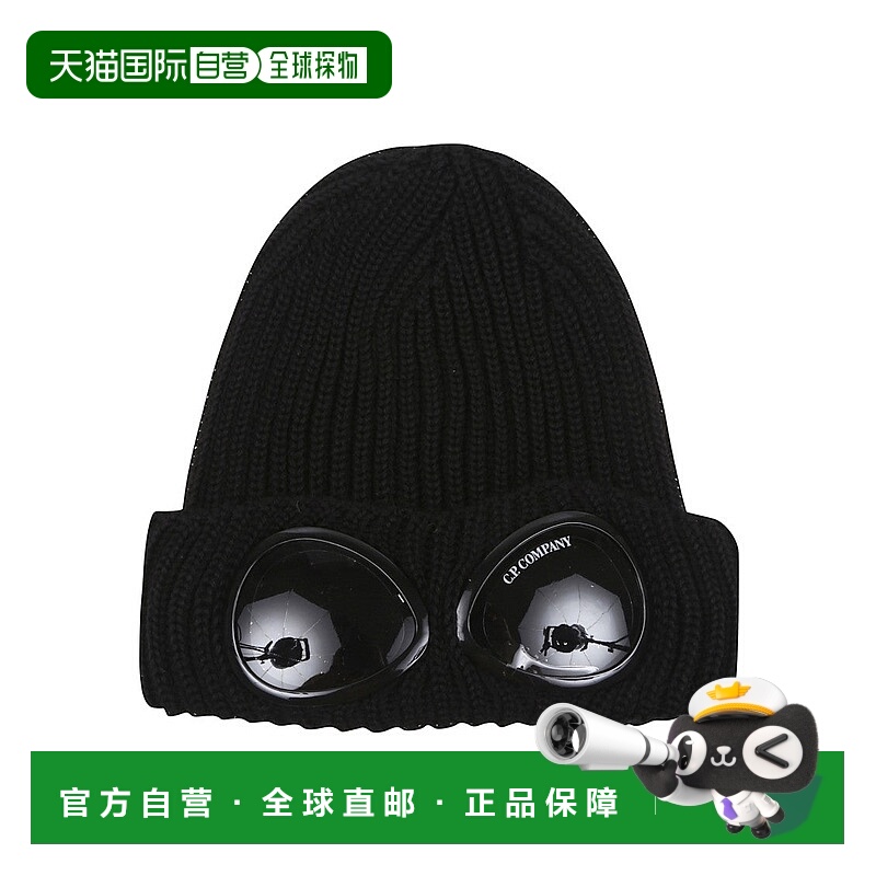 自营c.p. companyRibbed Knit Hat With Iconic Goggle Lenses -