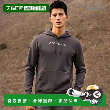 1h可退 【美国直邮】Puma Tonal Graphic Logo Pull Over Hoodie