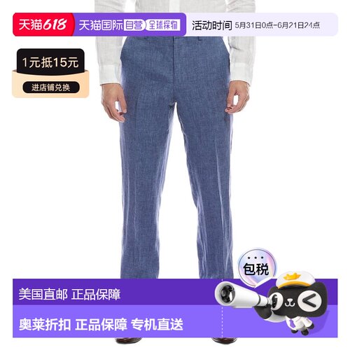 自营Theory Mayer Linen Suit Pant - Blue 西装裤美国直发奥莱