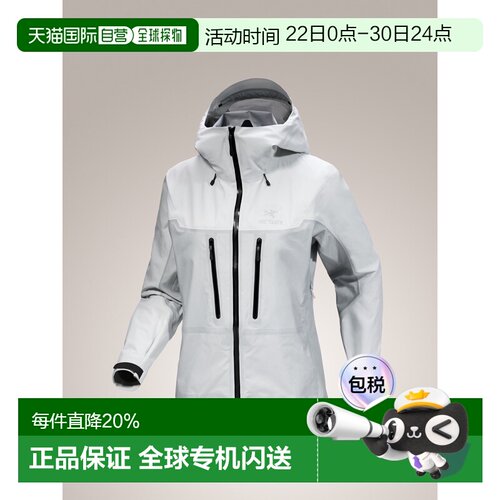 加拿大直邮始祖鸟ALPHA JACKET女款户外防风防水耐磨硬壳冲锋衣