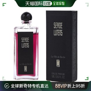 LUTENS 美国直邮SERGE EAU FILLE BERLIN; $SERGE