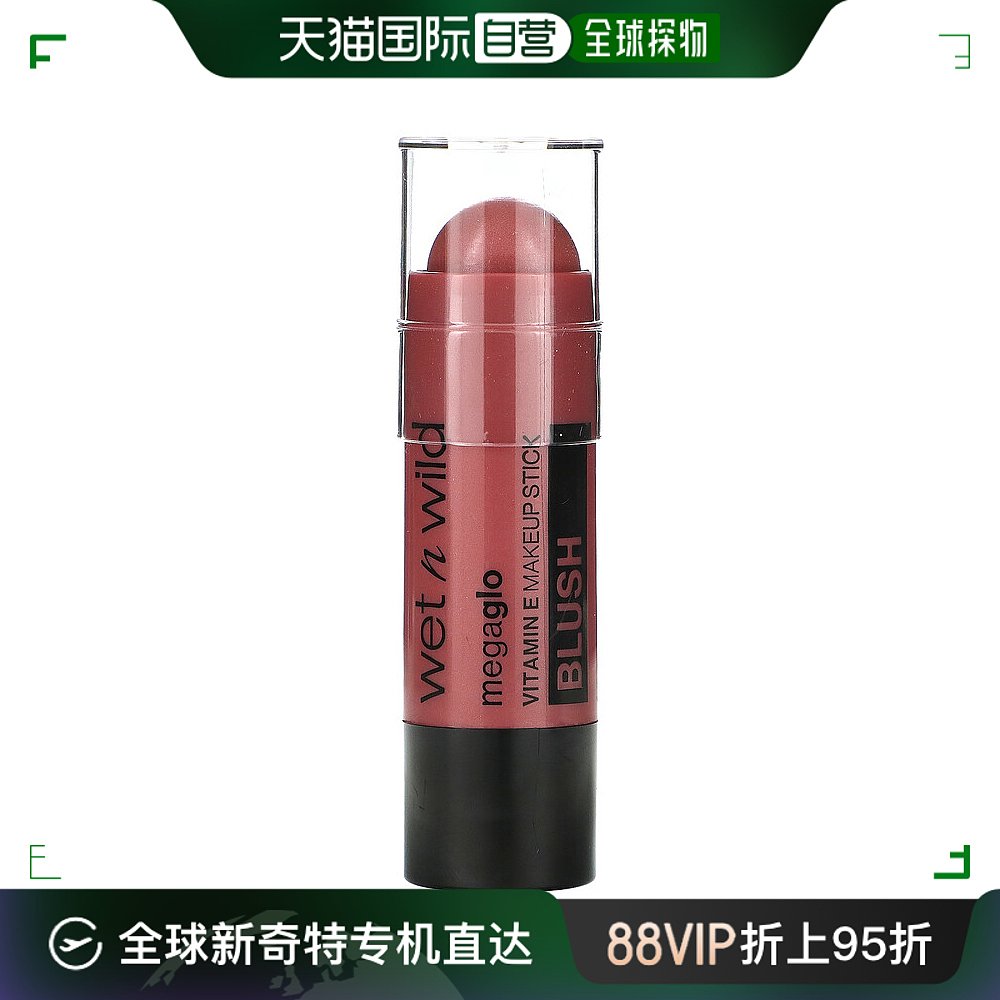 香港直邮wet n wild,Megaglo，维生素 E化妆棒，腮红，醋栗果酱0