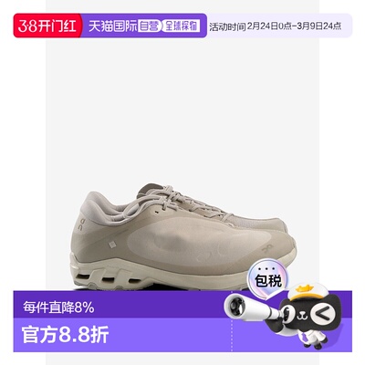 美国直邮ON RUNNING X PAF昂跑PAF联名女款Cloudventure Peak