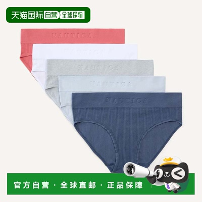 自营Nautica Womens Ribbed Seamless Hipster Brief, 5-Pack - r