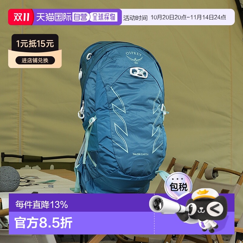 香港直邮OSPREY Talon魔爪系列22/40L男女同款登山旅行户外登山包