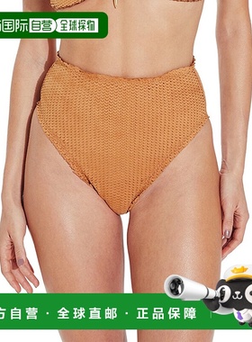 自营ViX Scales Buttons Hoptpant - 棕色 泳裤美国直发奥莱