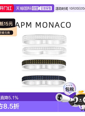 香港直邮自营APM MONACO 银色卡其色蓝色密镶双指戒指送女友礼物