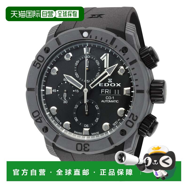 自营Edox Men's CO-1 45mm Automatic Watch - black 美国奥莱直