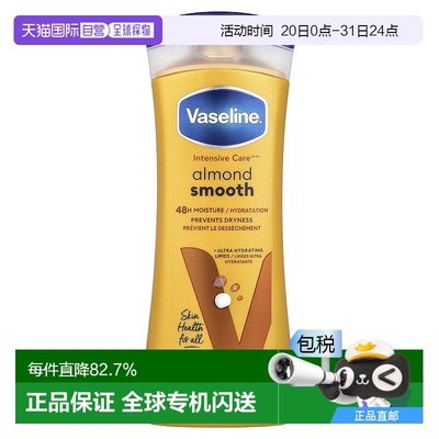 香港直邮Vaseline,Intensive Care，杏仁柔滑身体乳，10 液量盎司