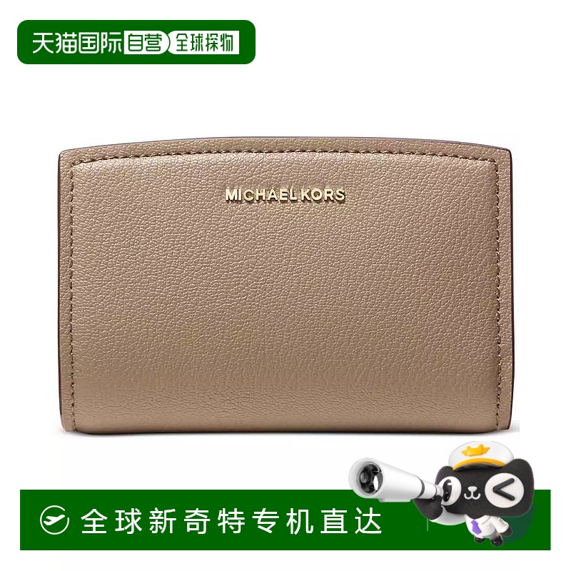 1h可退 【美国直邮】michael kors 女士 钱包